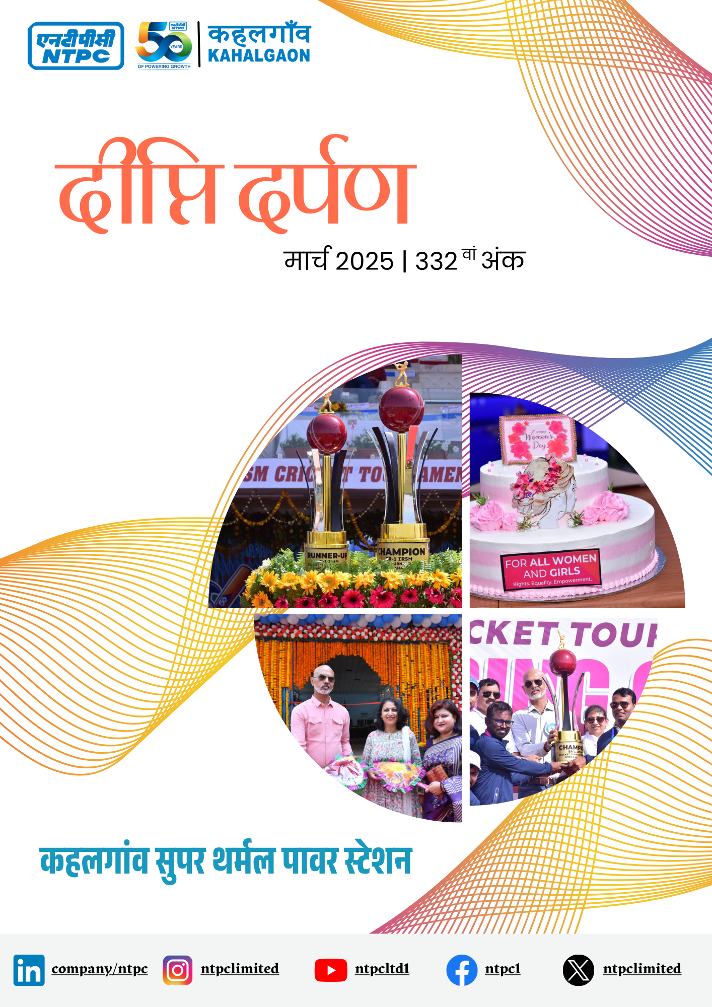 Magazine Design 3